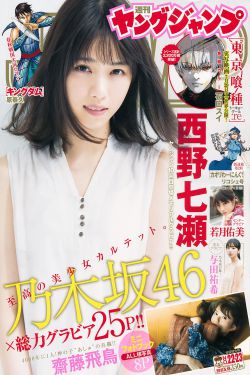 白色婚礼